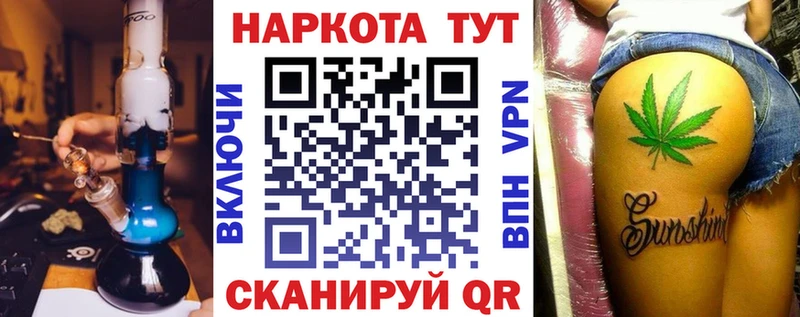 Наркошоп купить АМФЕТАМИН  МАРИХУАНА  Меф  СОЛЬ  ГАШИШ  Cocaine  Устюжна