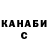 КЕТАМИН VHQ Re Nadeyeva