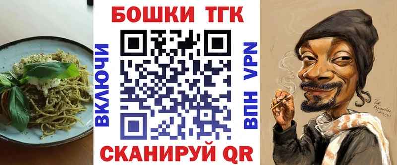 Cannafood марихуана  Купить закладки  Устюжна