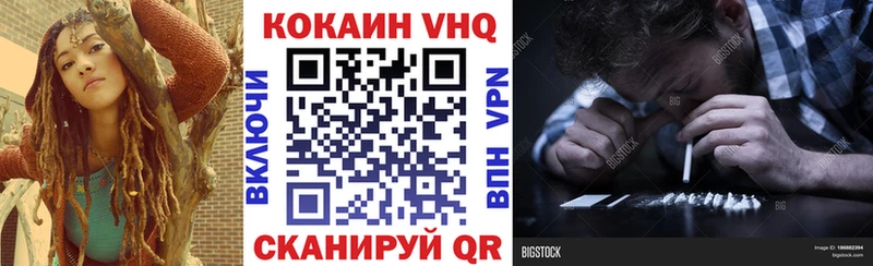 КОКАИН Перу  Купить  Устюжна 