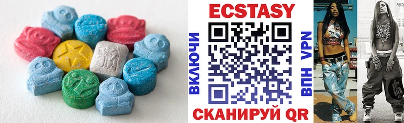 Купить где  Устюжна  ЭКСТАЗИ mix 