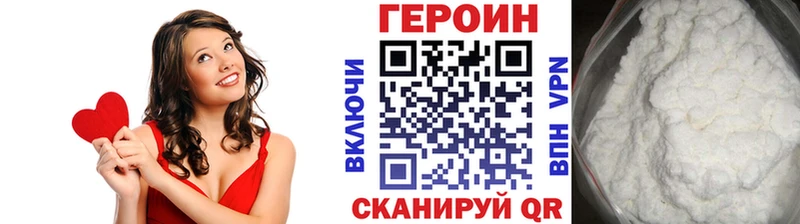 Купить  Устюжна  ГЕРОИН Афган 