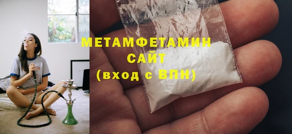 хмурый Гусиноозёрск