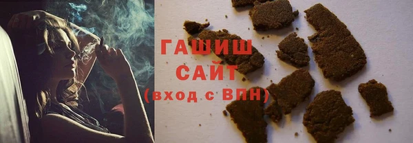 дистиллят марихуана Гусев