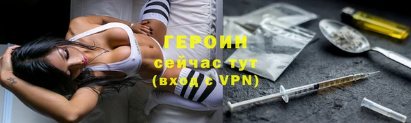дистиллят марихуана Гусев