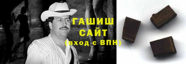 хмурый Гусиноозёрск
