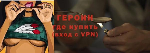 хмурый Гусиноозёрск
