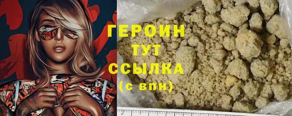 дистиллят марихуана Гусев