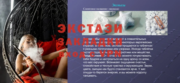 бошки Гусь-Хрустальный