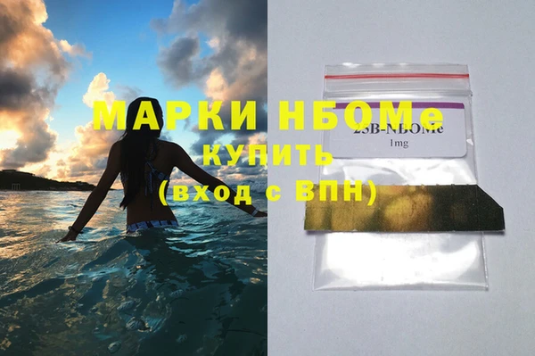 бошки Гусь-Хрустальный
