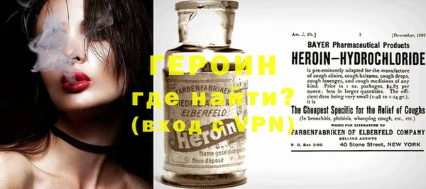 бошки Гусь-Хрустальный