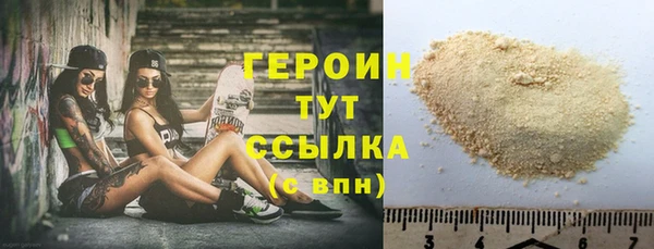 бошки Гусь-Хрустальный