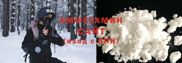 хмурый Гусиноозёрск