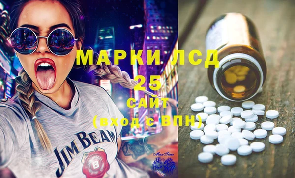 дистиллят марихуана Гусев