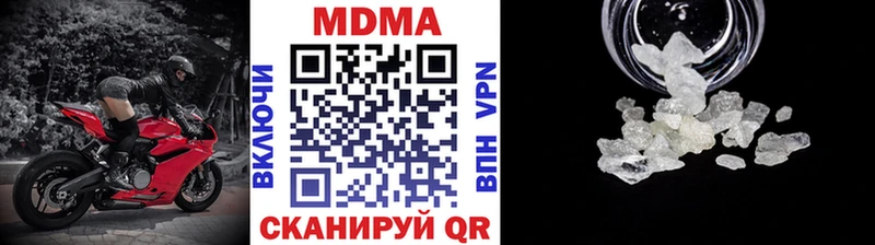 Купить закладки  Устюжна  МДМА кристаллы 