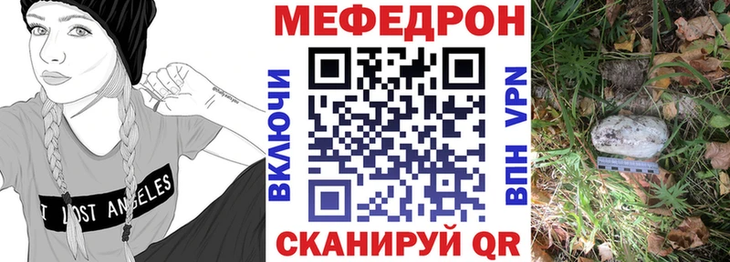 Купить закладки  Устюжна  МЕФ кристаллы 