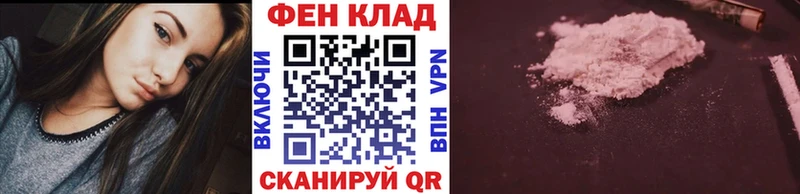 Первитин мет Устюжна