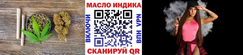 ТГК гашишное масло  Купить закладки  Устюжна 